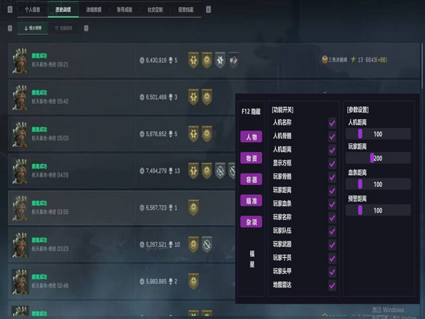 三角洲辅助瞄准不吸附软件效果